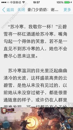 客户第一次入境菲律宾机场被卡  已进黑名单 切记保关